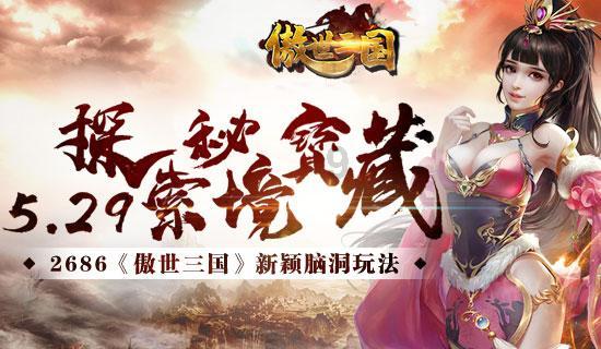 救援深海动物