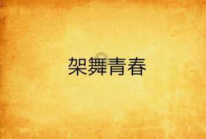卫生间返潮如何处理游戏画面