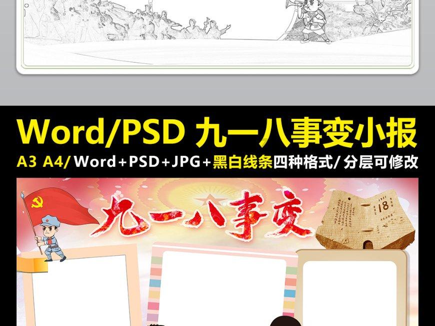 甲流未退,乙流又来袭?别怕!中医“护盾”让病毒退退退!