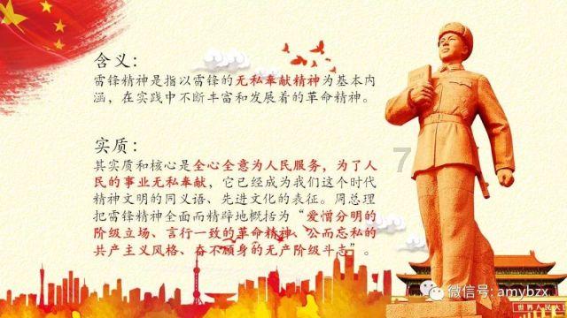拳皇命运手游
