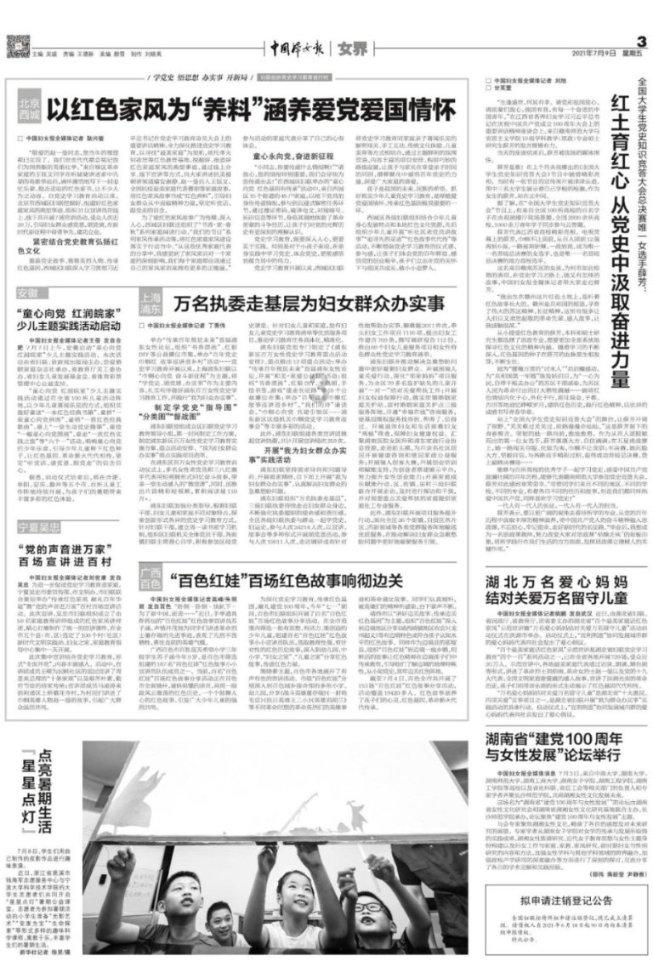以安全环境严峻为由,日本巨资购巡航导弹