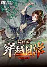 饥饿的松鼠救援