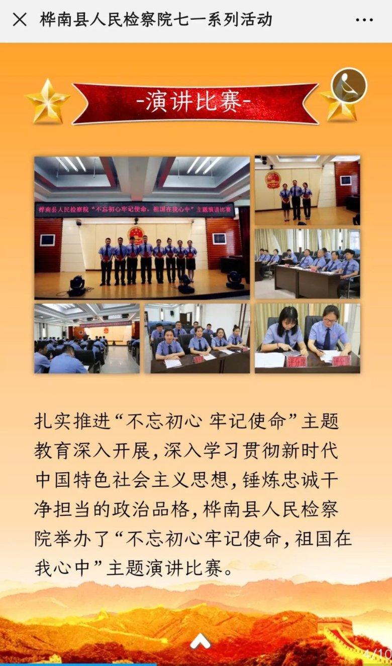 卫生间返潮如何处理游戏画面